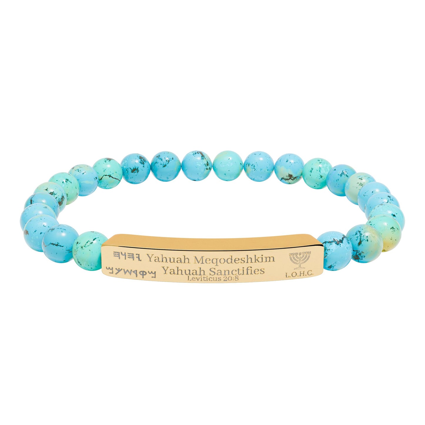 “Yahuah Meqodeshkim” (יָהוּה מְקַדִּשְׁכֶם) – “Yahuah Sanctifies.” — Natural Beaded Stone Stretch Bar Bracelet (Engraving)