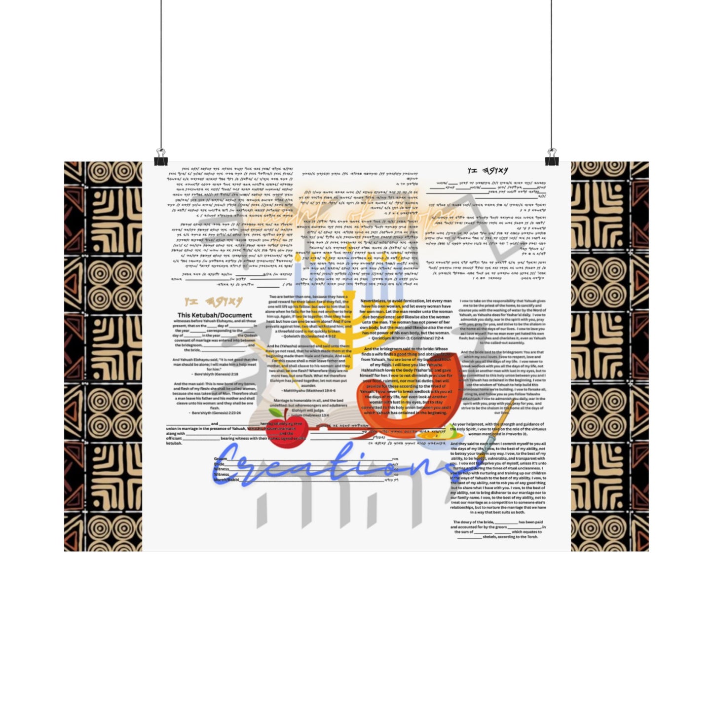 Marriage Ketubah- Brown Kente Ketubah Scrolls (Paleo Hebrew and English)- Qodesh Union Collection