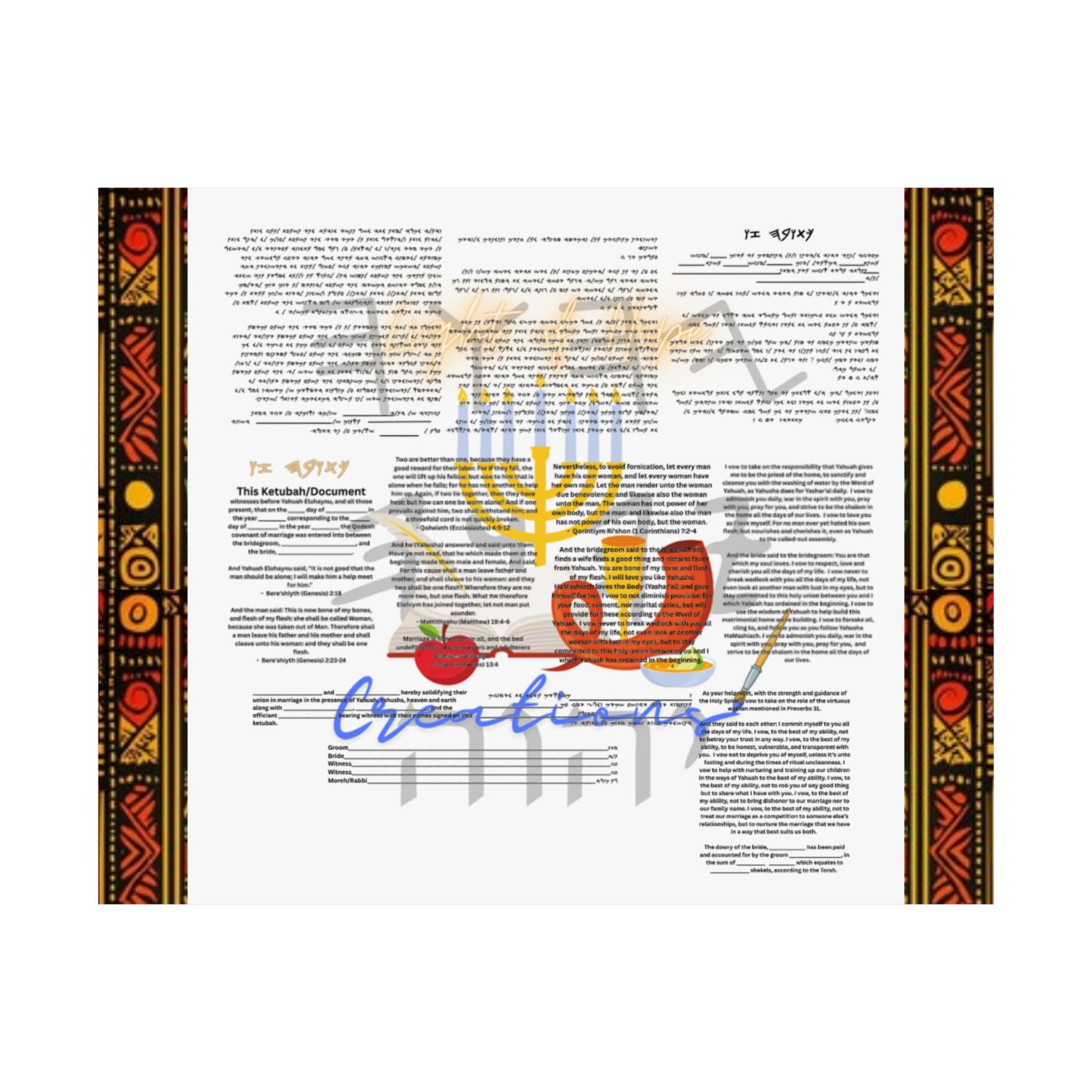 Marriage Ketubah- Black and Red Kente Ketubah Scrolls (Paleo Hebrew and English)- Qodesh Union Collection