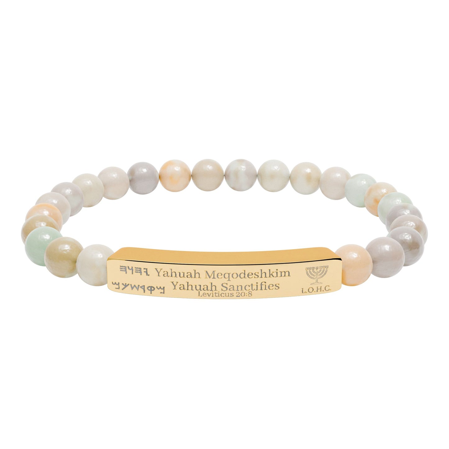 “Yahuah Meqodeshkim” (יָהוּה מְקַדִּשְׁכֶם) – “Yahuah Sanctifies.” — Natural Beaded Stone Stretch Bar Bracelet (Engraving)